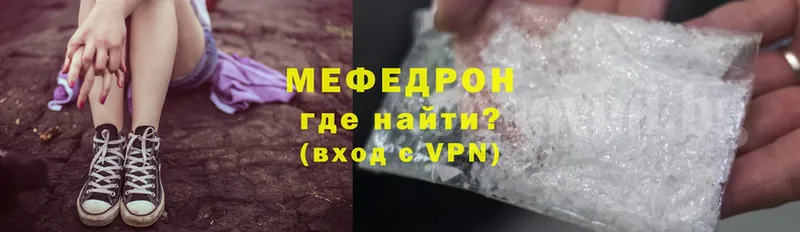 mega ТОР  Берёзовка  Меф mephedrone 